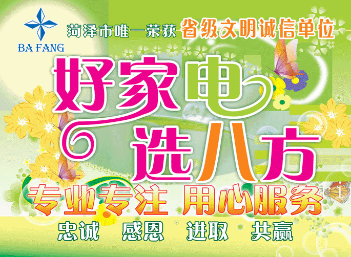 产品