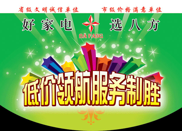 产品