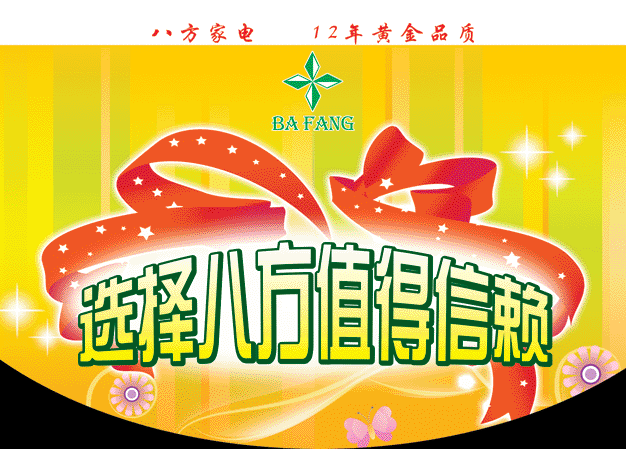 产品