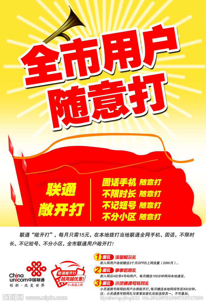 产品