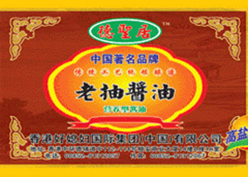 产品