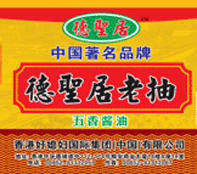 产品