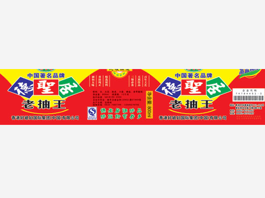 产品