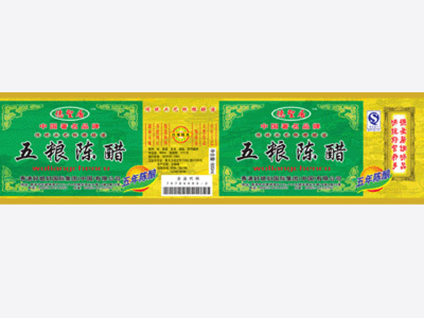 产品