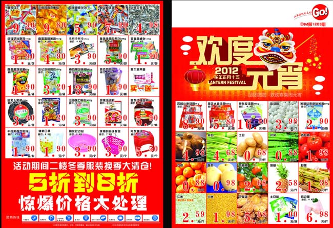 产品