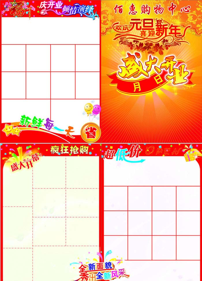产品