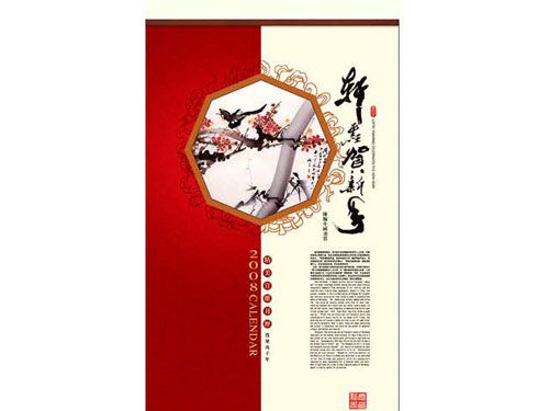 产品