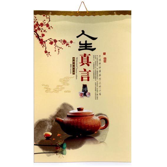 产品
