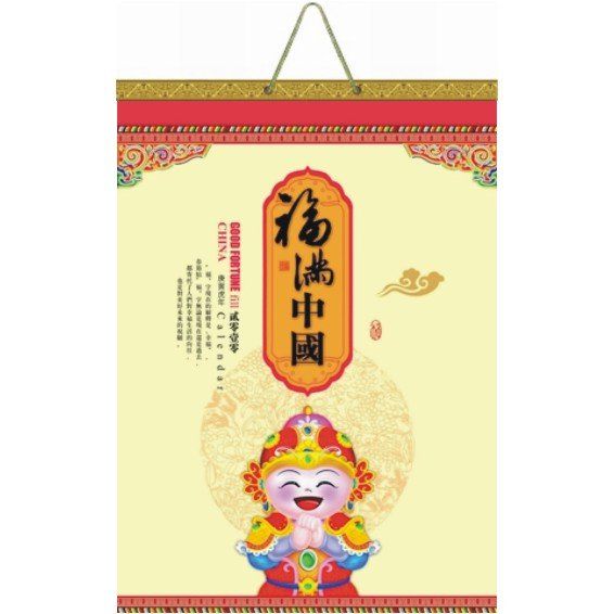 产品