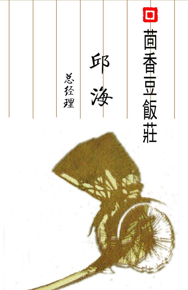 产品