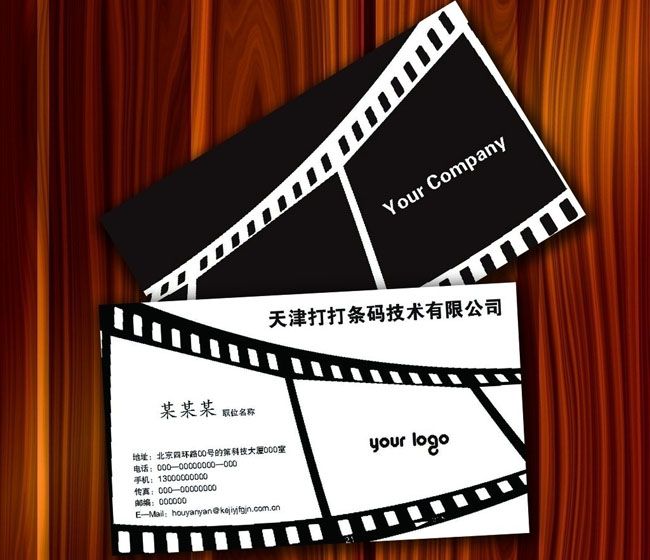 产品