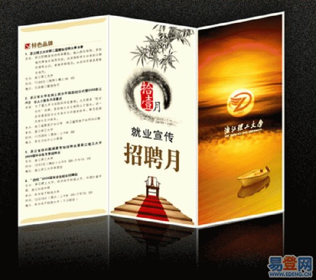 产品