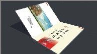 产品
