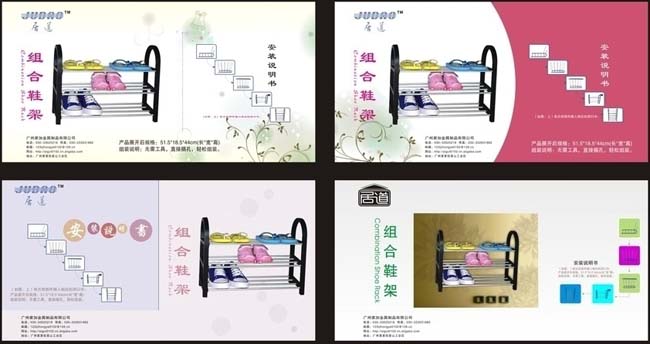 产品