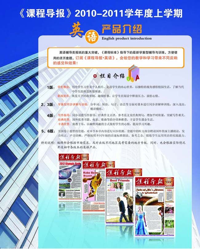 产品