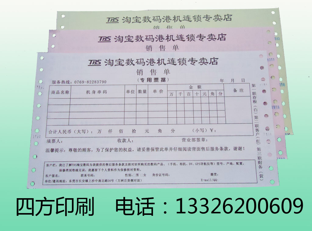 产品