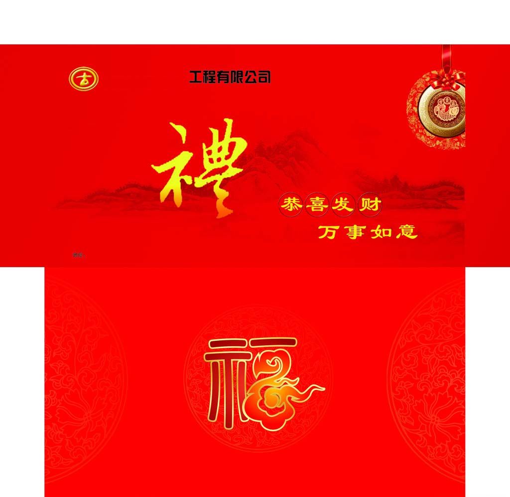 产品