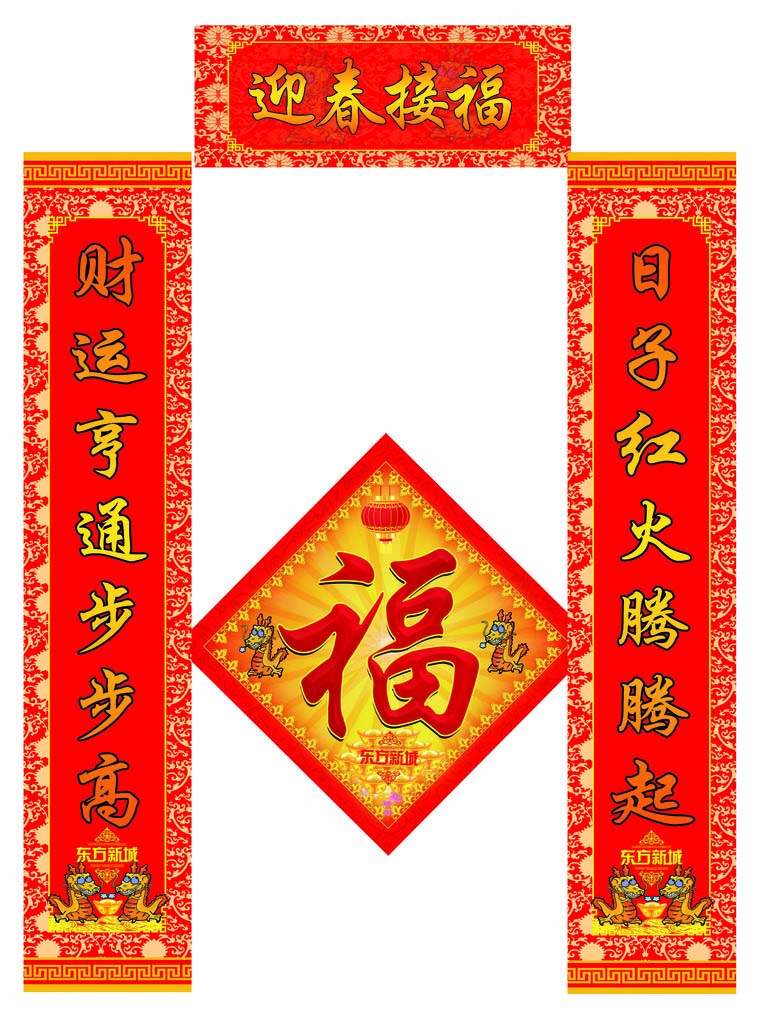产品